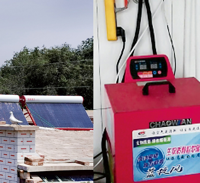 緊湊式太陽能+生物質鍋爐